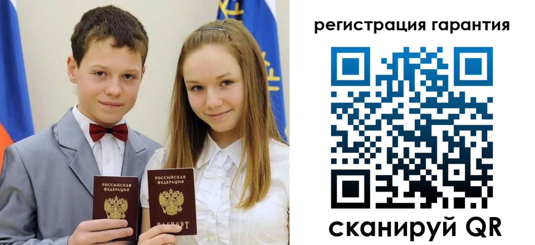 временная регистрация законно в Котельниках