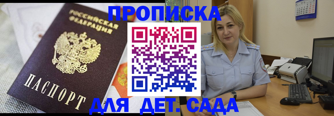 форма 3 в Котельниках